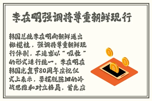 韩国女性沦为牺牲品